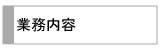 �Ɩ����e